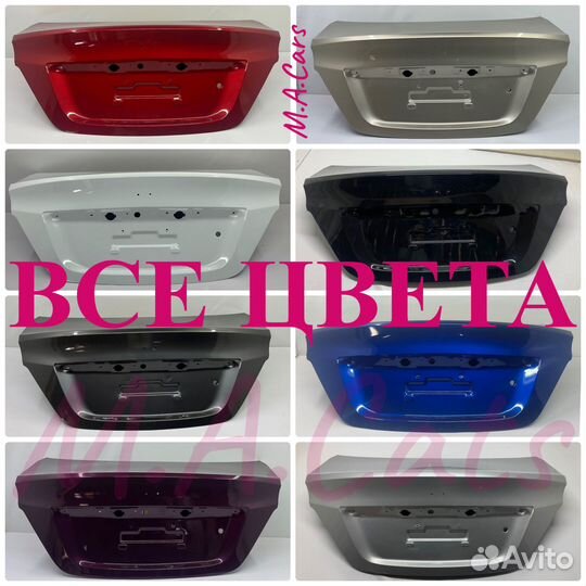 Крышка багажника Hyundai Solaris 1 2010+в цвет(5)