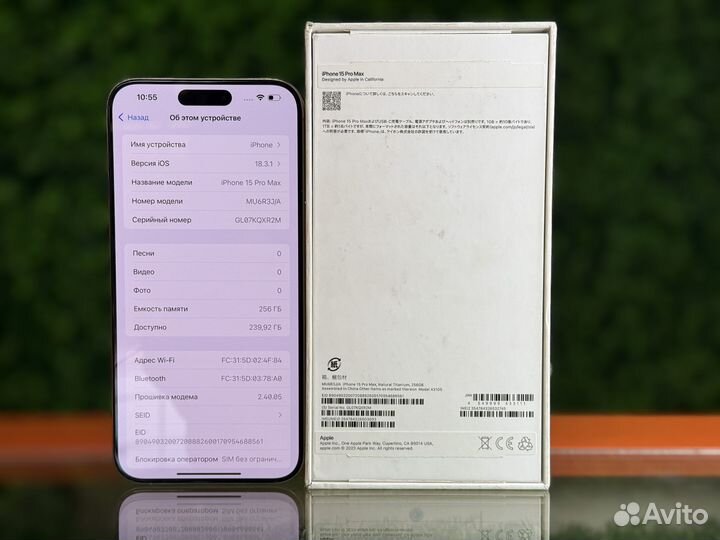 iPhone 15 Pro Max, 256 ГБ