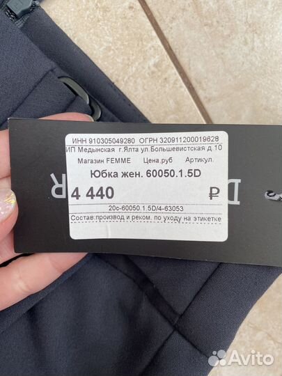Юбка карандаш 46 (М) devur Белоруссия
