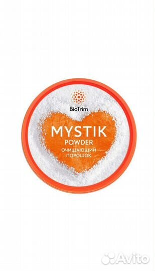 Продукция Гринвей GreenWay