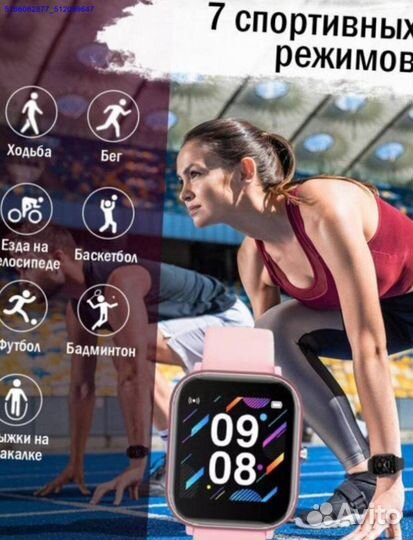 Часы SMART watch p8 (Арт.27237)