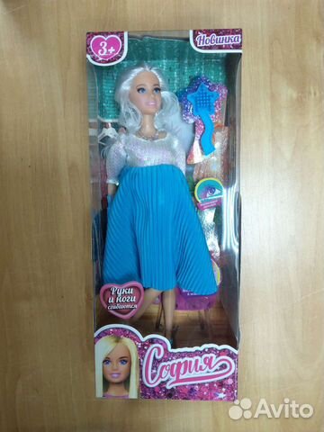 Кукла София беременная