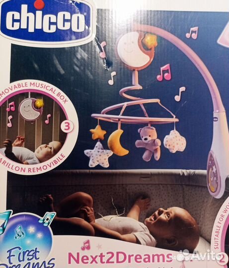 Кокон, мобиль на кроватку, балдахин