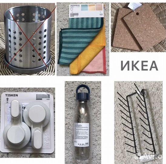 Товары для кухни, Икеа