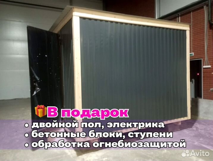 Бытовка новая утепленная