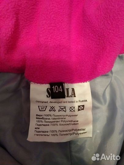 Брюки для девочки (весна/осень)