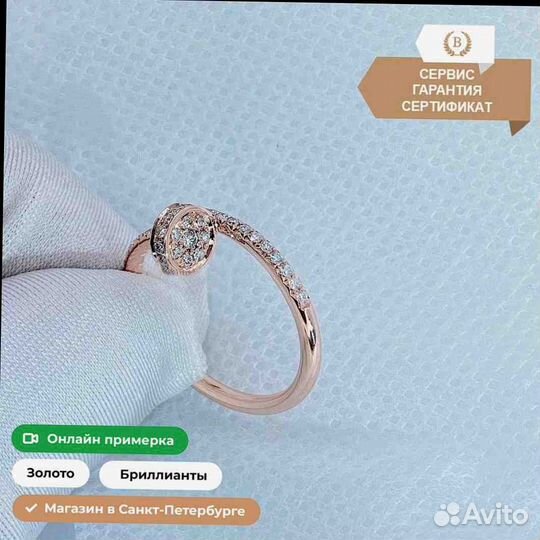 Кольцо Cartier Juste un Clou, розовое золото 0,49ct