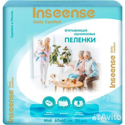 Пеленки одноразовые 60х60