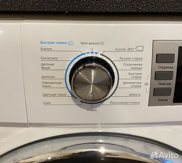 Стиральная машина