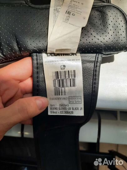 Боксерские перчатки детские 6 oz