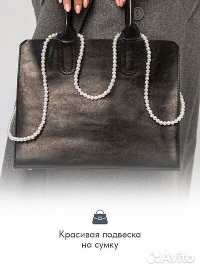 Шнурок для телефона лента шнур