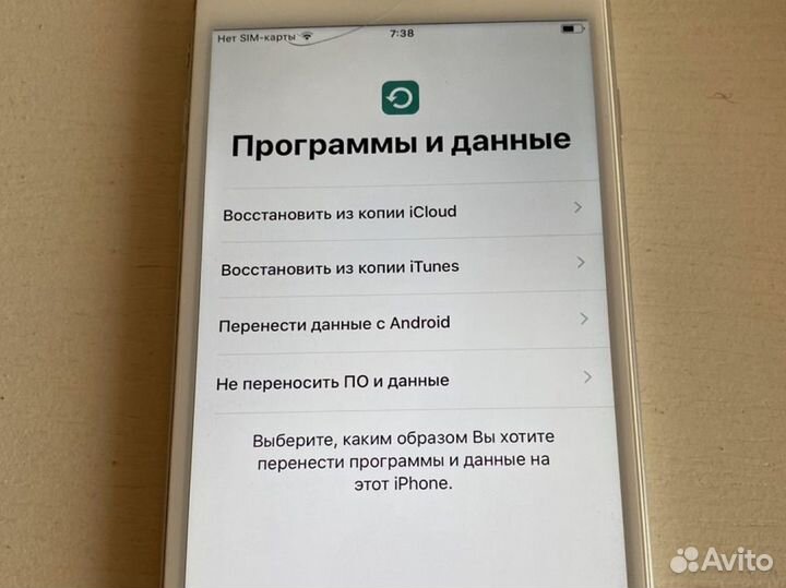 Телефон iPhone 6s plus