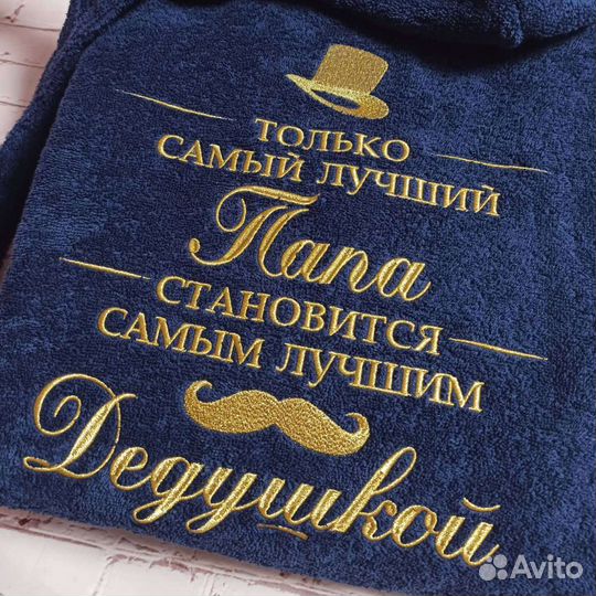 Халат махровый с капюшоном с вышивкой