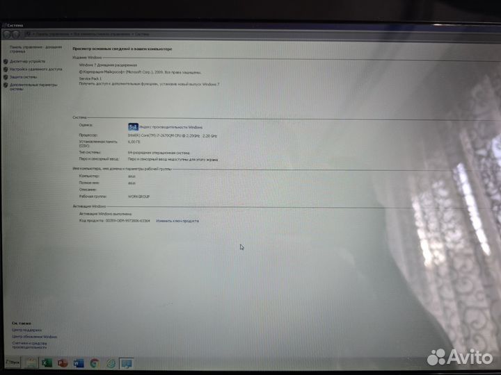 Ноутбук Asus N 73 s