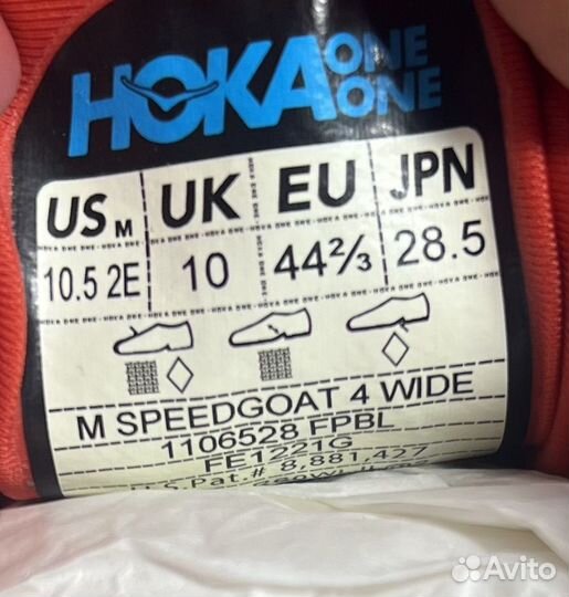 Треккинговые кроссовки hoka speedgoat 4/eu 44 2/3