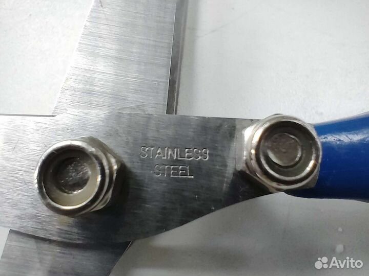 Ножницы тройные