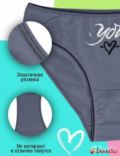 Набор трусов 5 шт. Новые