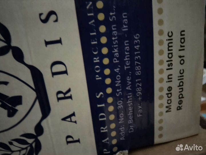 Тарелки Мадонна и набор тарелок Иран