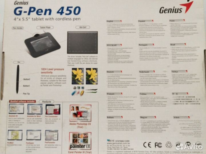 Планшет для цветного рисования