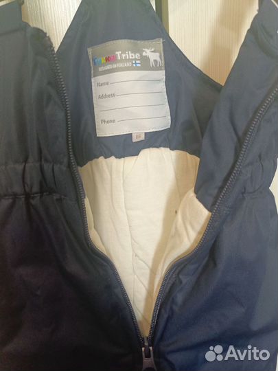 Демисезонный костюм 86 92