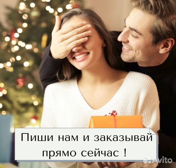 Фото с рамкой / Лучший подарок