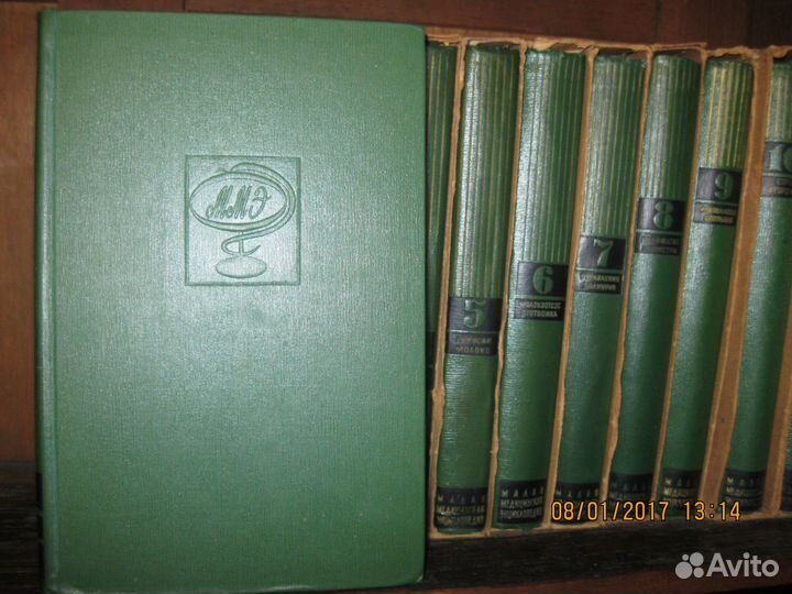 Малая медицинская энциклопедия -12 томов (1965г)