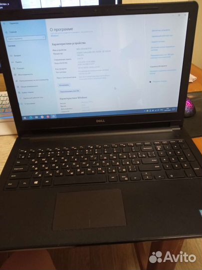 Dell inspiron 15