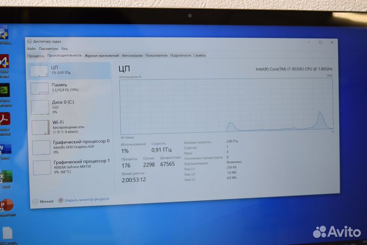 Ноутбук Xiaomi Mi Notebook Pro 15.6, Intel i7