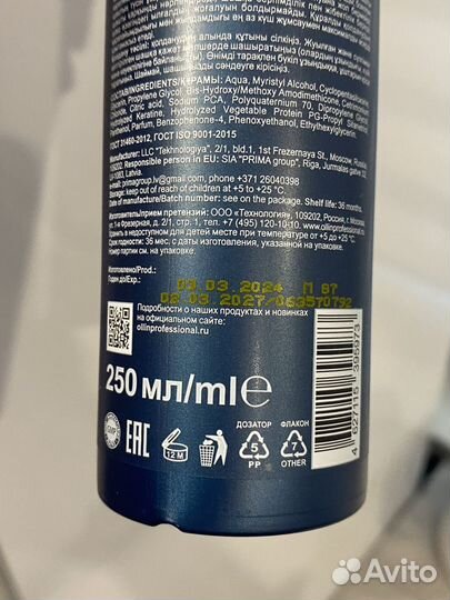 Расческа-выпрямитель Philips + подарок термозащита