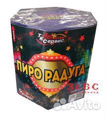 Салюты и фейерверки