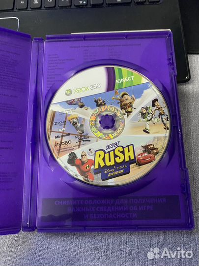 Rush xbox 360 kinect