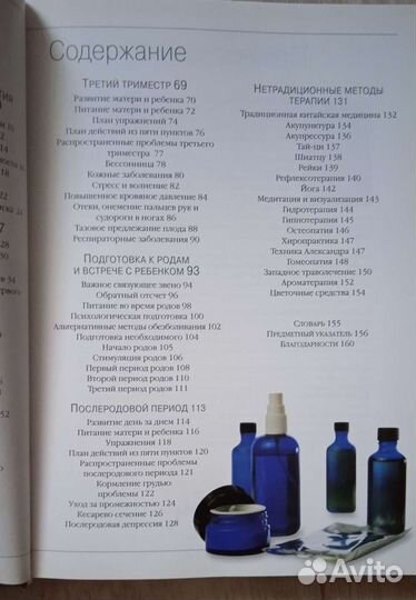 Прекрасная книга