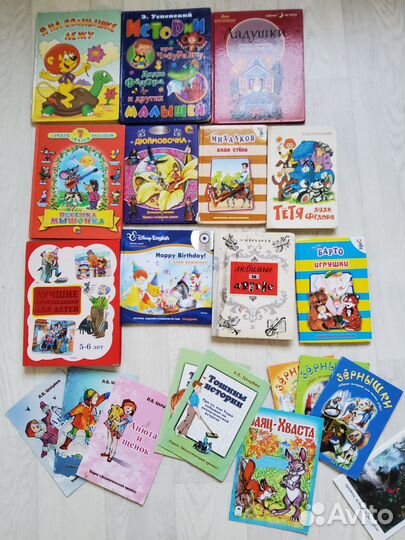 Детские книги