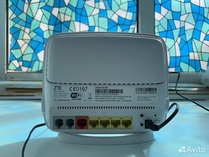 Дом ру wifi роутер и приставка hd9000i