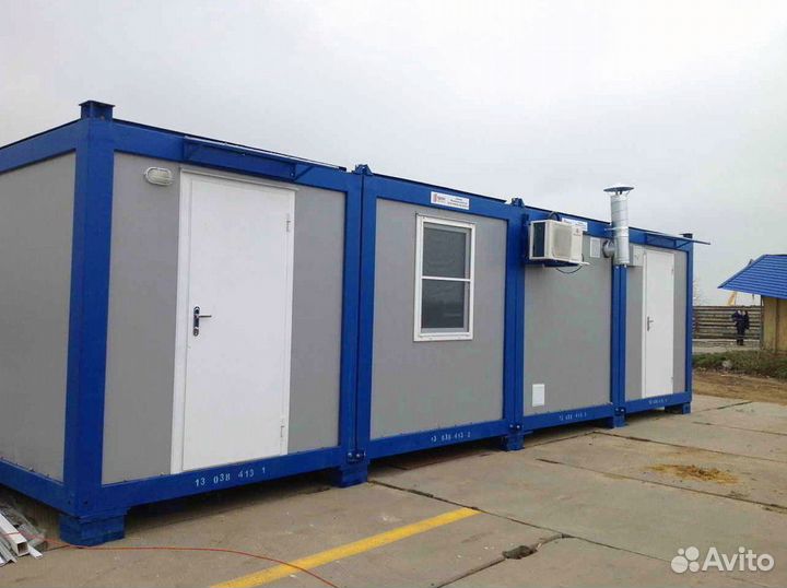 Бытовка в наличии