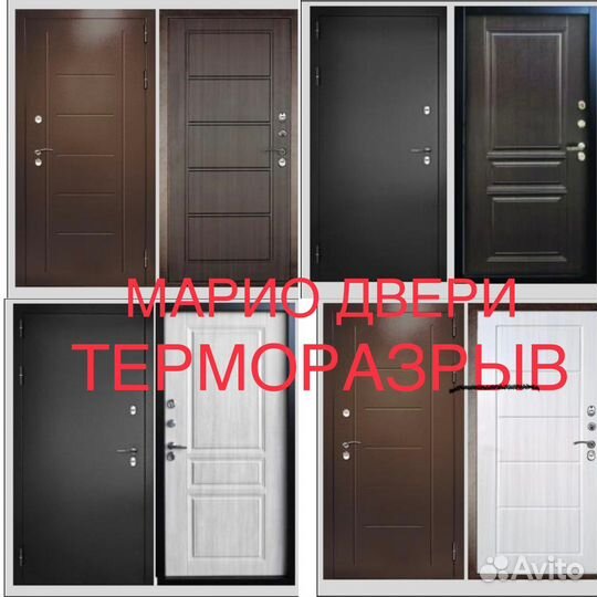 Дверь входная на улицу