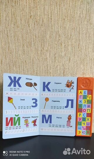 Музыкальная развивающая детская книга