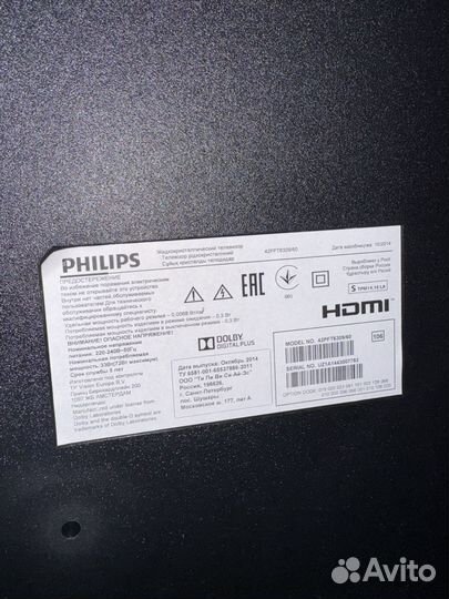 Телевизор philips