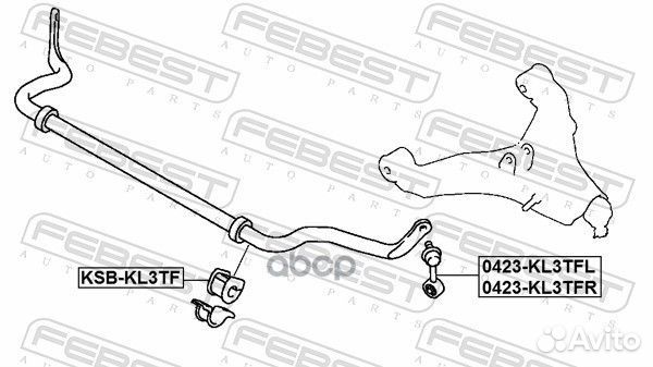 Тяга стабилизатора передняя правая 0423-KL3TFR