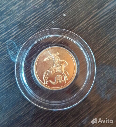 Георгий победоносец золото 2010 ммд