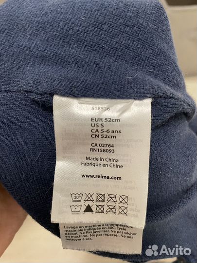 Шапка шлем reima зима 46-48