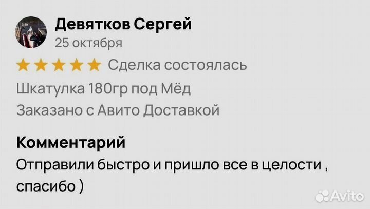 Варенье для поднятия тестостерона