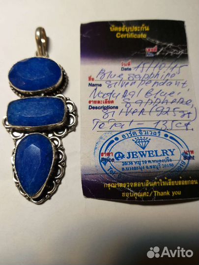 Натуральные камни