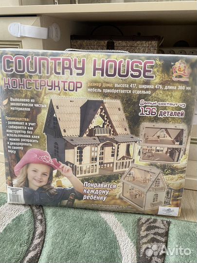 Домик деревянный