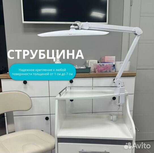 Светодиодная бестеневая LED-лампа на струбцине