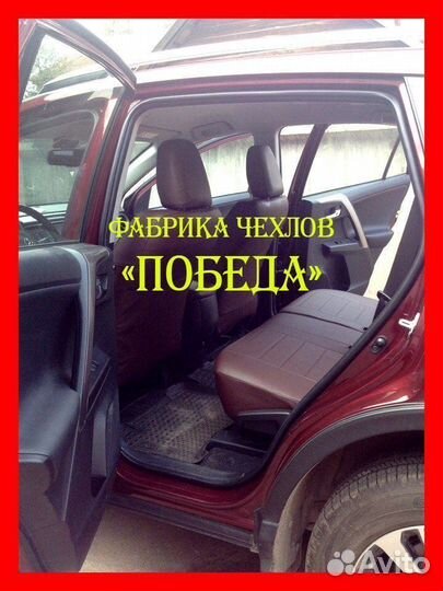 Чехлы из экокожи. Модельные авточехлы на сиденья