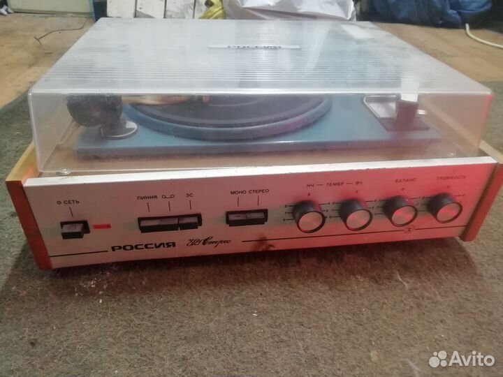 Проигрыватель винила