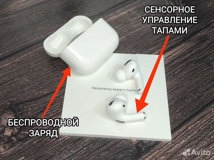 AirPods pro Лучшая Копия