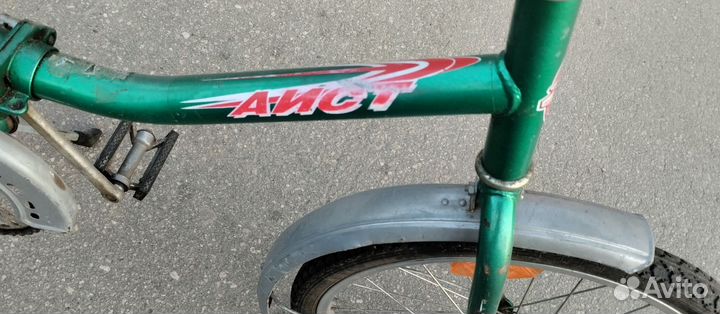 Велосипед подростковый Аист, колеса 20 дюймов