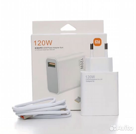 Зарядка Xiaomi 120W